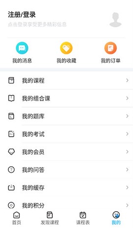 精通学堂[图3]