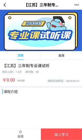 精通学堂[图5]