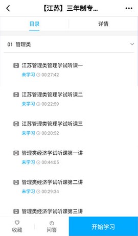 精通学堂[图6]