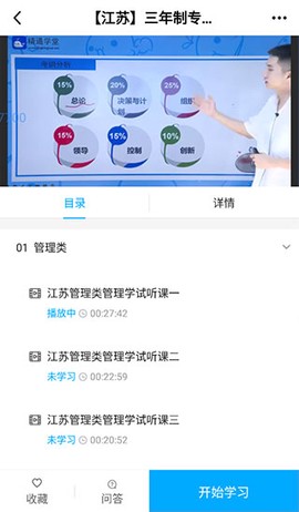 精通学堂[图7]