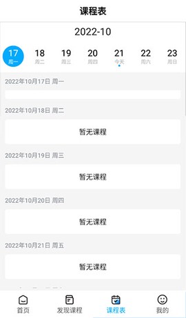 精通学堂[图8]