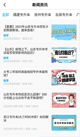 精通学堂[图9]