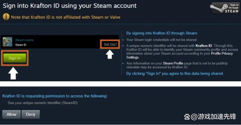 绝地求生怎么绑定设备[图2]