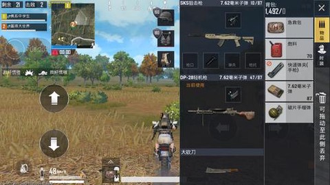 绝地求生如何给车加油