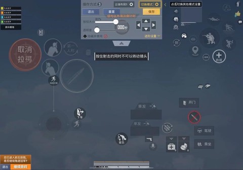 绝地求生2个人怎么开