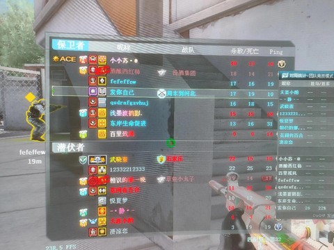 穿越火线怎么清除战绩[图1]