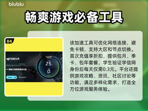 穿越火线延时怎么办