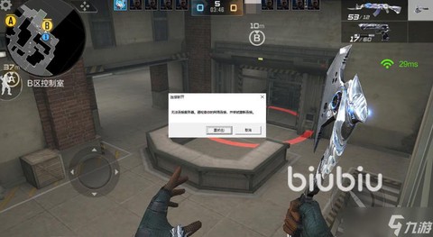 穿越火线为什么进不去[图1]