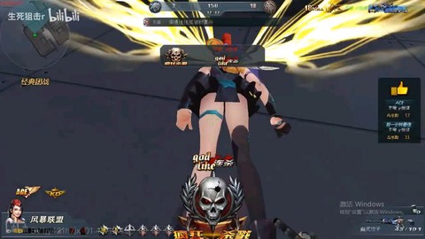 生死狙击趴地下按什么[图2]