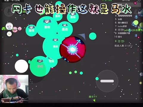 球球大作战怎么找队友