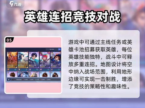 王者荣耀怎么参加内测[图2]