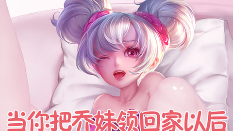 王者荣耀小乔怎么发育[图2]