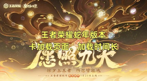 王者荣耀为什么很卡