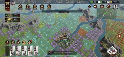 率土之滨怎么迁城不了