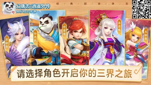 神武什么能换神武币