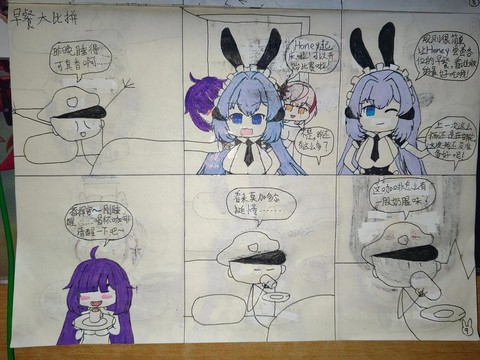 碧蓝航线第六章怎么打[图1]