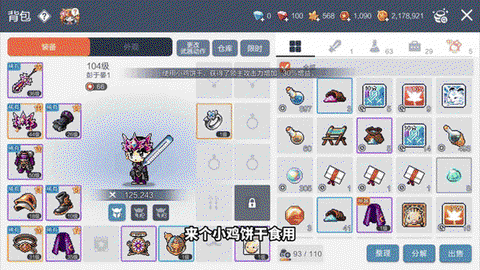 炉石传说龙蛋怎么获得[图1]