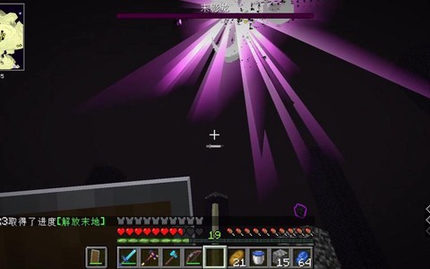 炉石传说龙蛋怎么获得[图2]