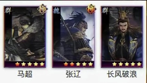 率土之滨借路是什么