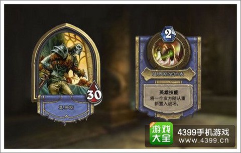 炉石传说莫罗斯怎么得