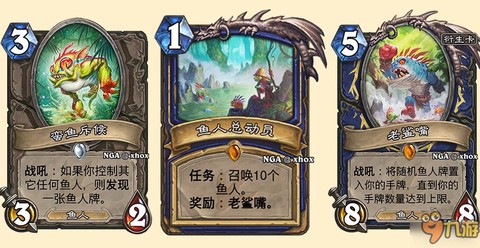 炉石传说老鲨嘴怎么得[图2]