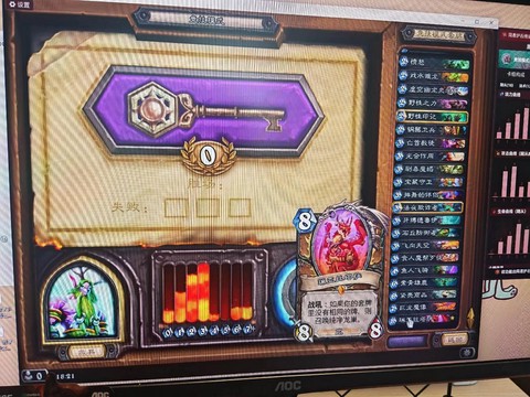 炉石传说竞技场选什么[图2]