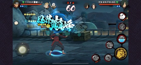 火影忍者初代怎么死的[图2]