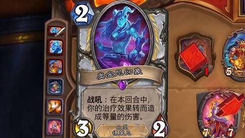 炉石传说冰怎么过冒险