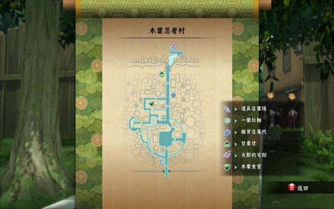 火影忍者革命怎么变身