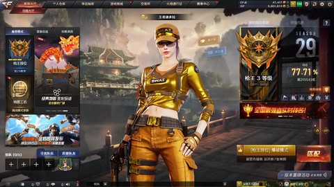 穿越火线怎么看fps