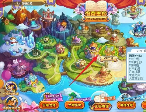 洛克王国碎片怎么得[图2]