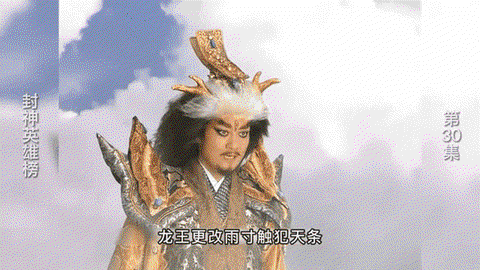 武林外传龙王怎么打[图2]