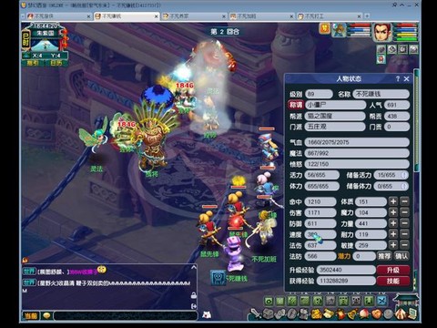 梦幻西游什么是鬼区