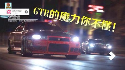 极品飞车20怎么暂停