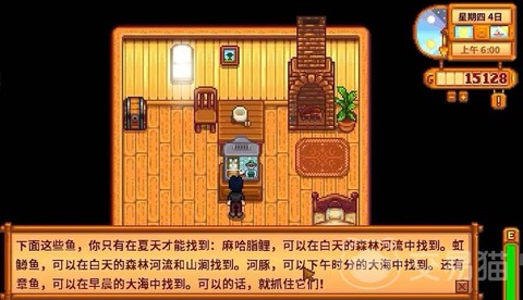 星露谷物语怎么钓河豚