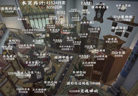 第五人格如何进入庄园