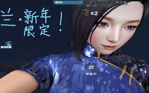 手机穿越火线怎么语音[图2]