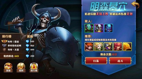 战争纪元神灯怎么获得