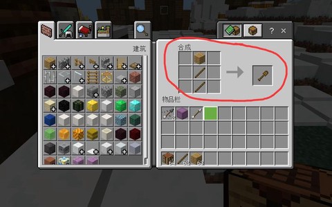 我的世界能种什么东西