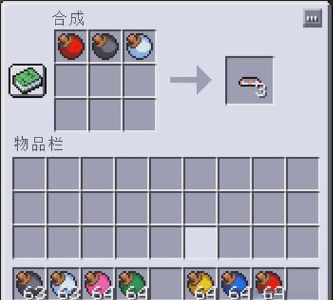 我的世界神奇宝贝怎么做精灵球[图1]