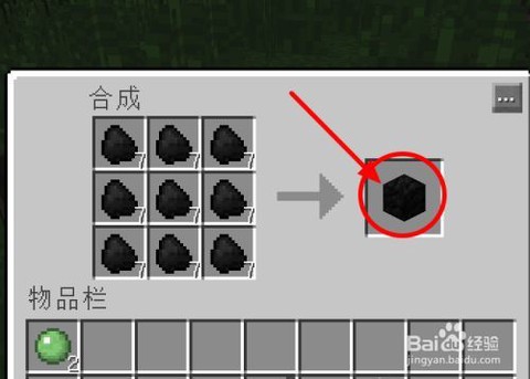 我的世界煤炭块有什么用