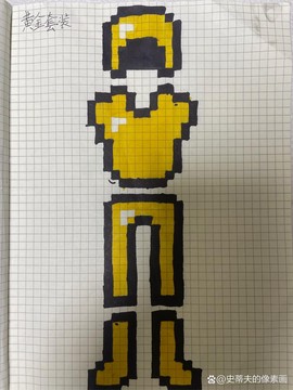 我的世界手机版怎么画皮肤[图1]