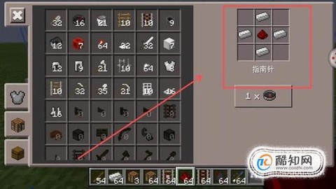 我的世界指南针怎么用[图2]