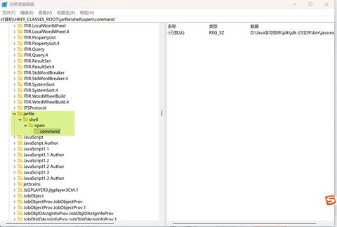 我的世界java路径怎么设置