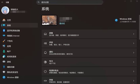 我的世界java路径怎么设置[图2]