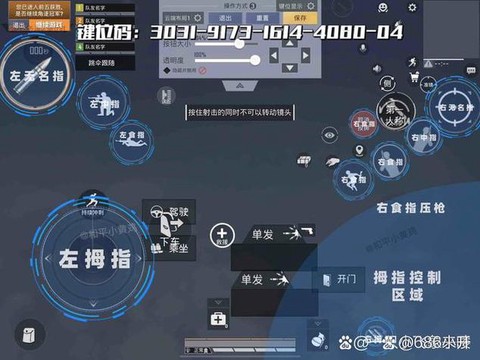 绝地求生怎么8个人[图2]