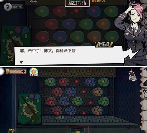 密室逃脱第11怎么过