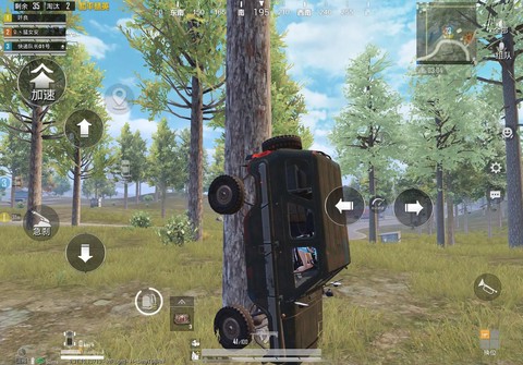 绝地求生怎么急刹车[图2]