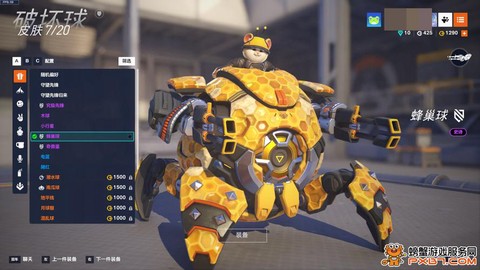 守望先锋钻石什么水平