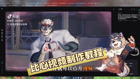 守望先锋怎么录制视频[图2]